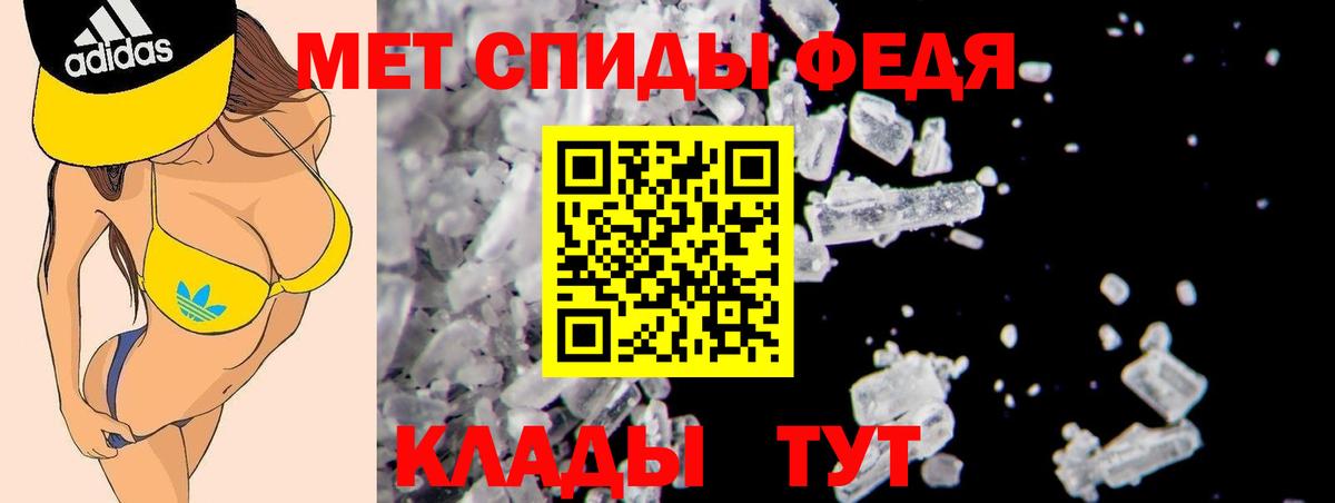 Осинники  Амфетамин  Вход с VPN  Amphetamine VHQ 
