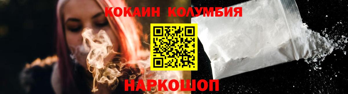 Осинники  Cocaine  закладка  Кокаин Перу  КОКАИН 97%  Вход с VPN 