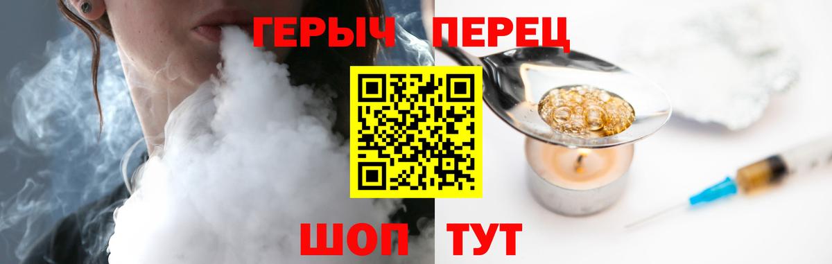 Героин афганец Осинники