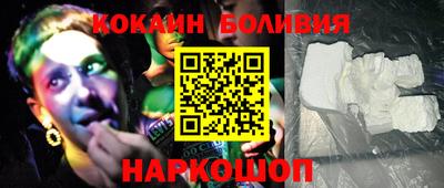 кокаин VHQ Будённовск