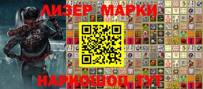 марки lsd Бузулук