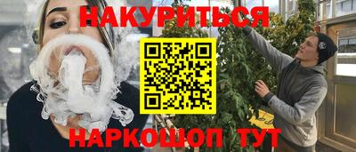 марки lsd Бузулук