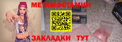 индика Бугуруслан