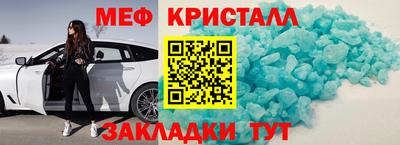MDMA Premium VHQ Керчь