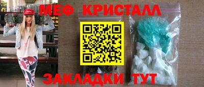 кокаин VHQ Будённовск