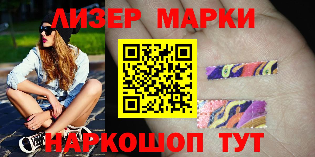ЛСД экстази ecstasy  Вход с VPN  Осинники 