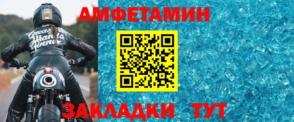 Осинники  Первитин винт  Первитин винт  Вход с VPN 