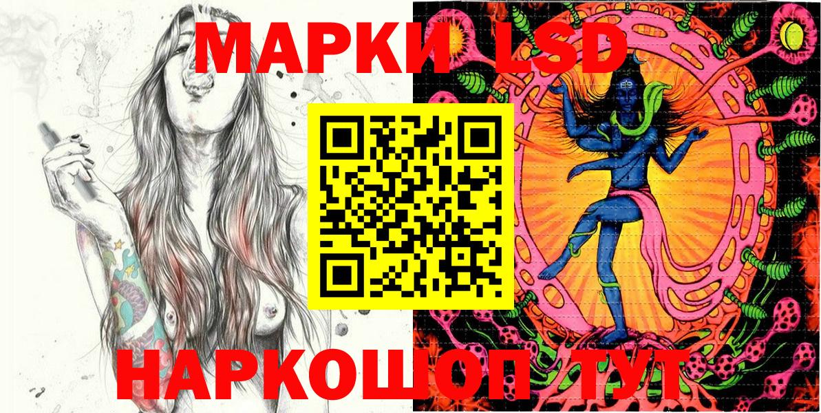 Марки N-bome 1,5мг Осинники