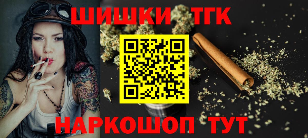 Бошки марихуана SATIVA & INDICA  Шишки марихуана OG Kush  МАРИХУАНА конопля  Осинники  Вход с VPN  Бошки марихуана MAZAR 