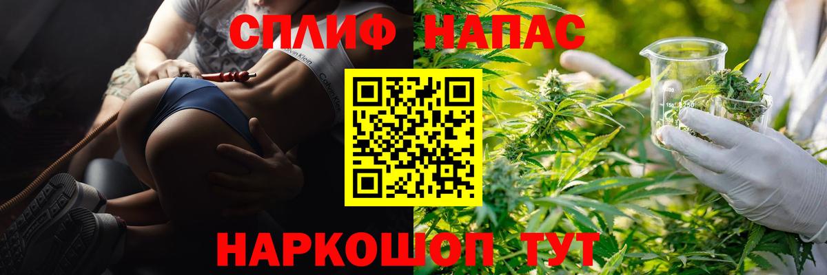 Бошки марихуана гибрид Осинники